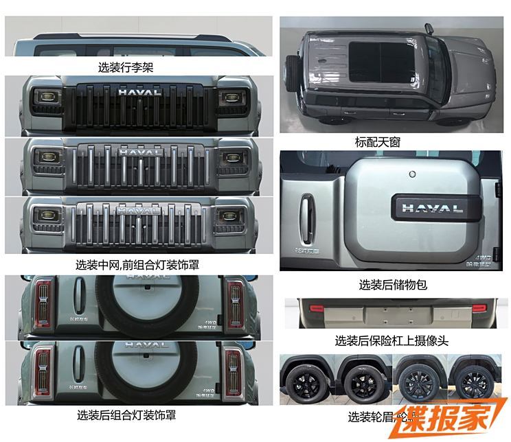 汽車之家
