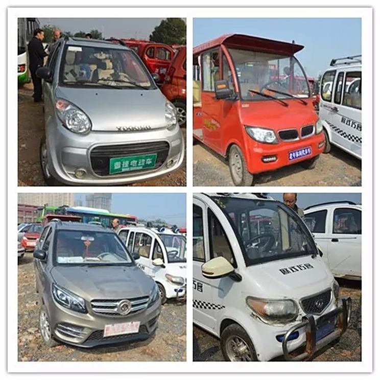汽車之家