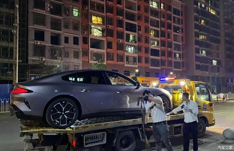 汽車之家