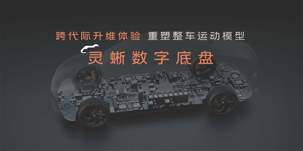 麋鹿測(cè)試世界記錄被中國(guó)車打破！智己L6實(shí)測(cè)達(dá)90.96km/h