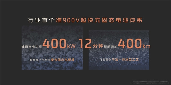 力壓小米SU7四驅(qū)版：智己L6極速高達(dá)308km/h！