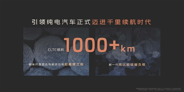 力壓小米SU7四驅(qū)版：智己L6極速高達(dá)308km/h！