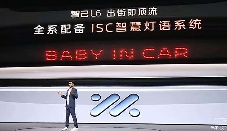 汽車之家