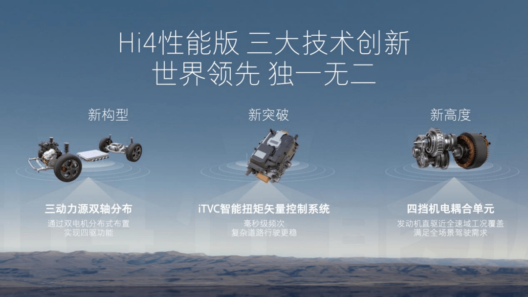 新摩卡Hi4上市，售價(jià)23.88萬(wàn)元