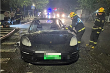 帕拉梅拉混动行驶中起火 保时捷未赔偿被执行134万
