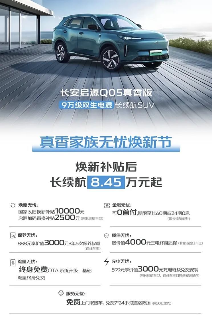 汽車之家