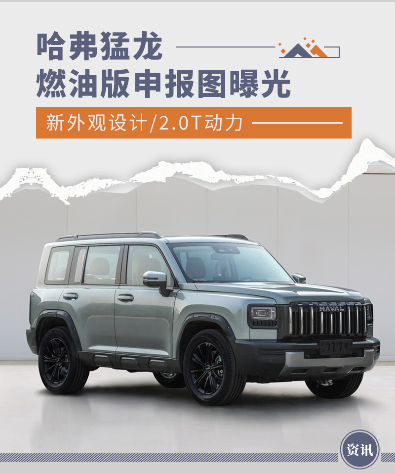 網(wǎng)通社汽車