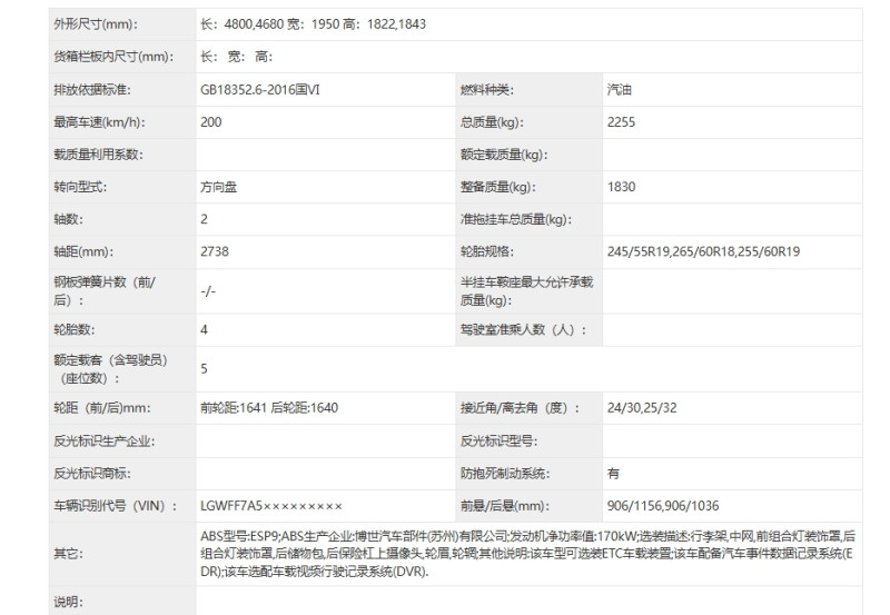 網(wǎng)通社汽車