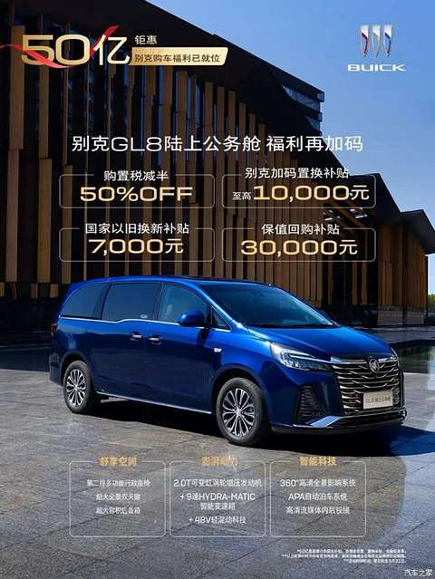 汽车之家