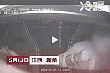 比亚迪回应漏电传言：初步排除车辆漏电