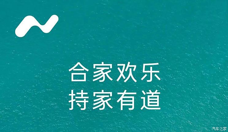 汽車(chē)之家