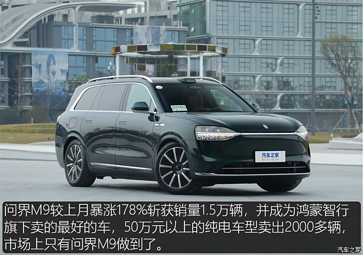 汽車(chē)之家