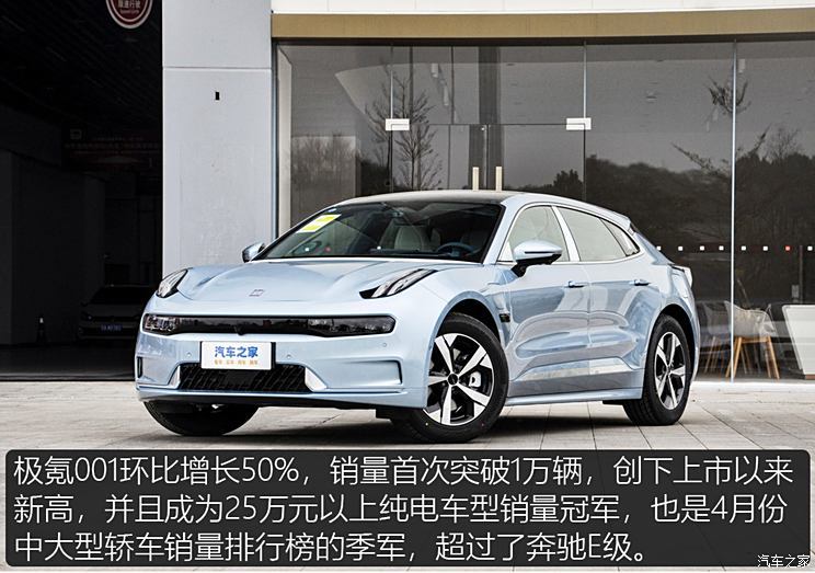 汽車(chē)之家