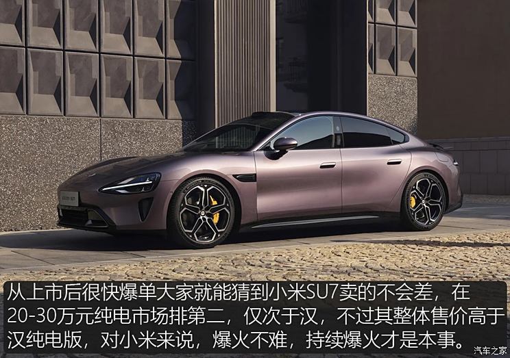 汽車(chē)之家