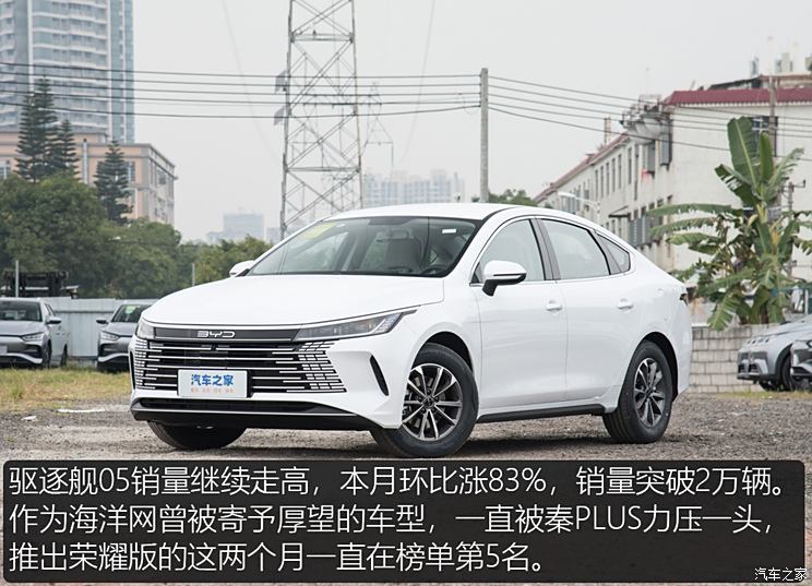 汽車(chē)之家