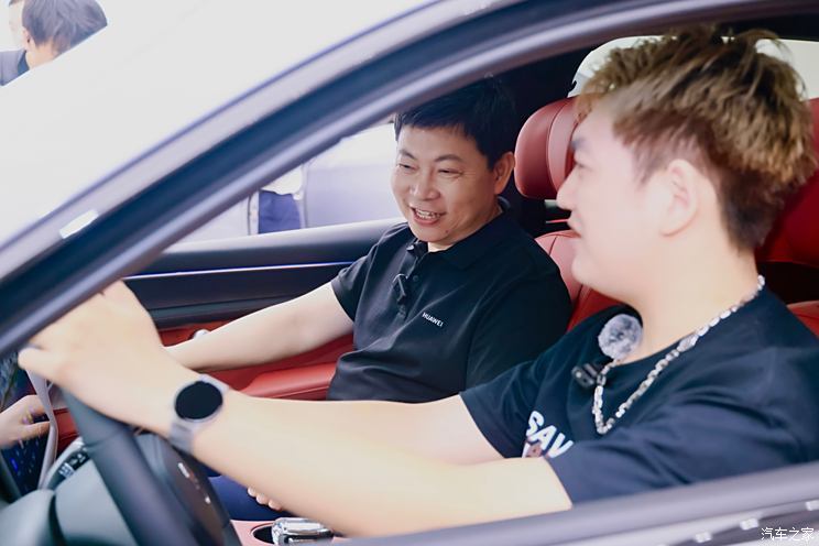 汽車之家