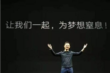 贾跃亭打响上市资格保卫战 法拉第未来股价暴涨近370%