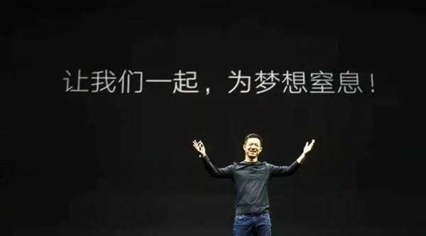 賈躍亭打響上市資格保衛(wèi)戰(zhàn) 法拉第未來(lái)股價(jià)暴漲近370%