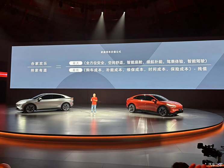 汽車之家