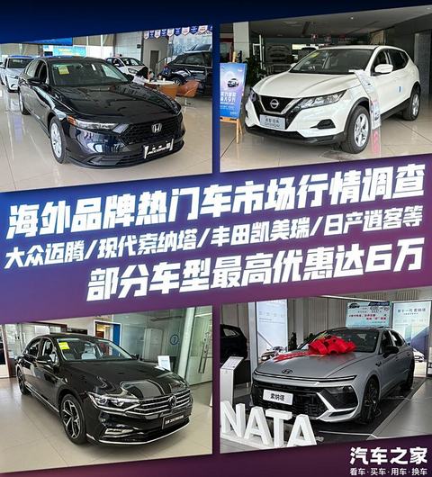 汽车之家