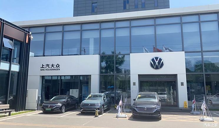 汽車之家