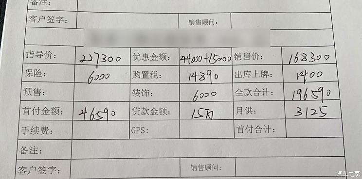 汽車之家