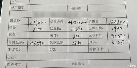 汽车之家