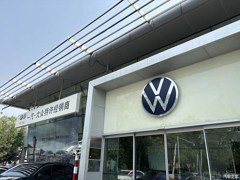 汽车之家