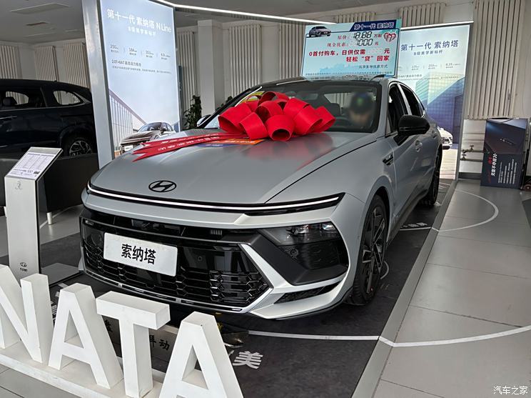 汽車之家