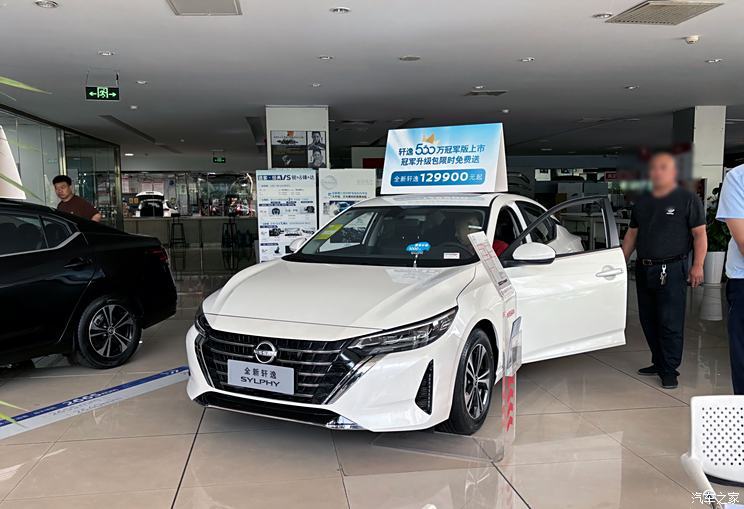 汽車之家