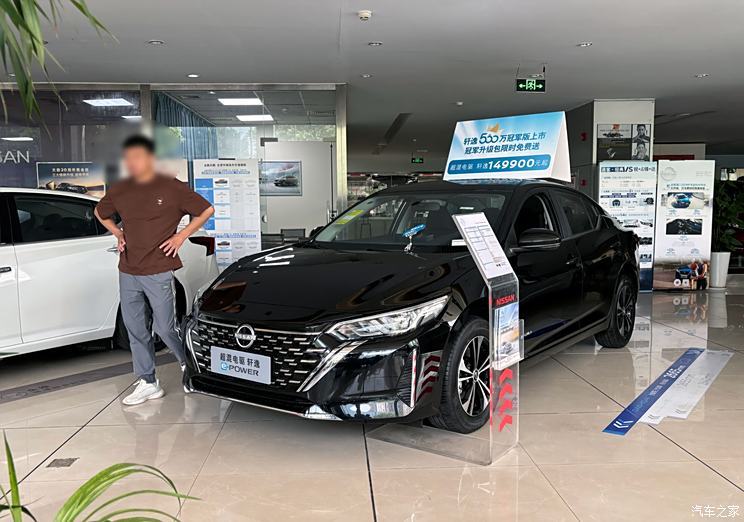 汽車之家