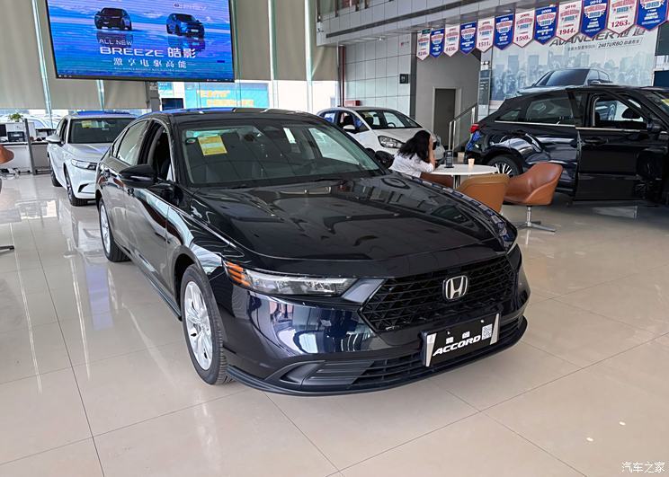 汽車之家