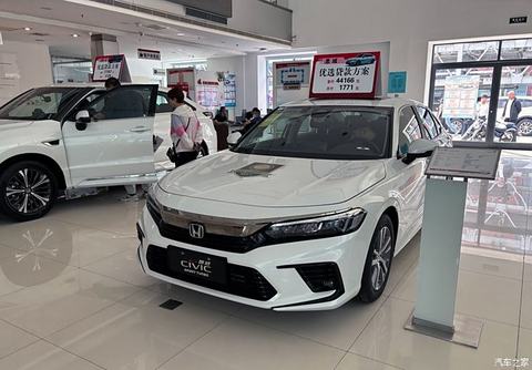 汽车之家