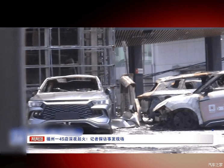 汽車之家