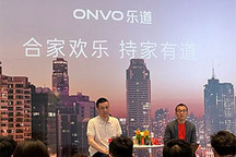 曝新规划 乐道将在今年完成100家直营店