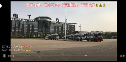 即将复活?雷丁招募投资人,助力资产重整