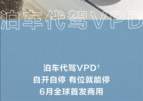 智界S7大規(guī)模交付 余承東親自遞上車鑰匙：華為智駕提車即享