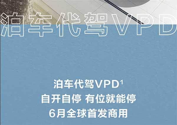 智界S7大规模交付 余承东亲自递上车钥匙：华为智驾提车即享