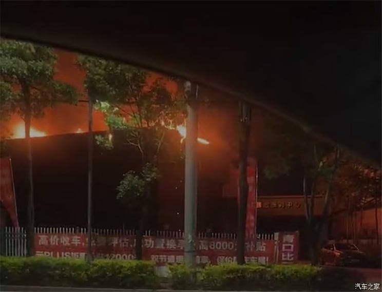 汽車之家
