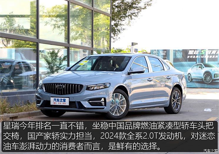汽車之家