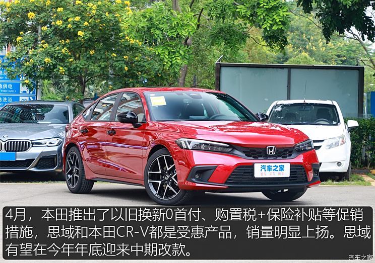 汽車之家