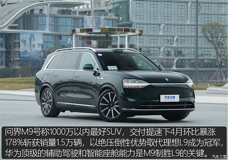汽車之家