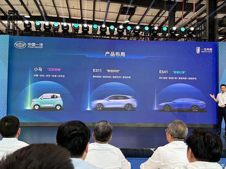 汽車之家