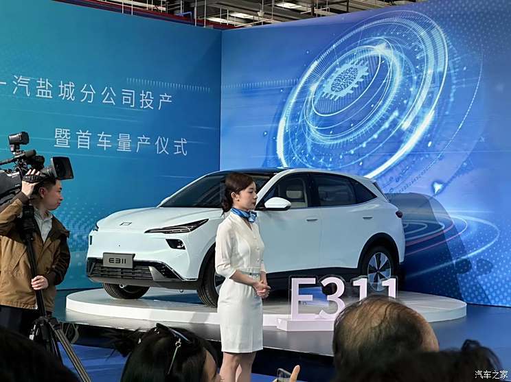 汽車之家