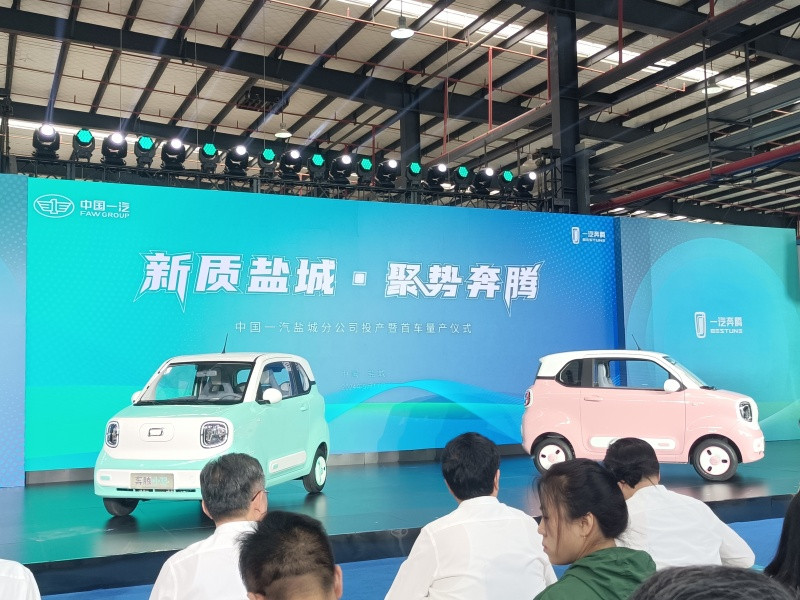 網(wǎng)通社汽車