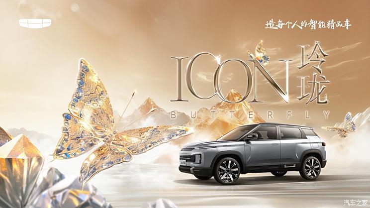 汽車(chē)之家