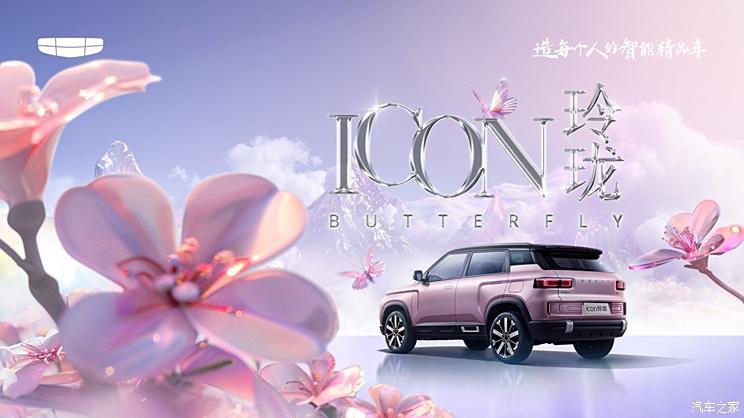 汽車(chē)之家