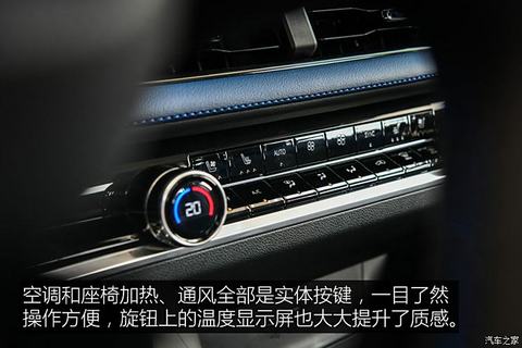上汽通用雪佛兰 探界者Plus 2024款 102km RS 至臻版