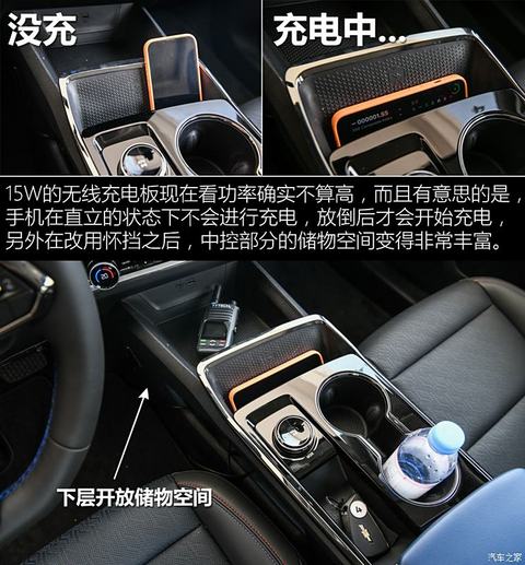 上汽通用雪佛兰 探界者Plus 2024款 102km RS 至臻版