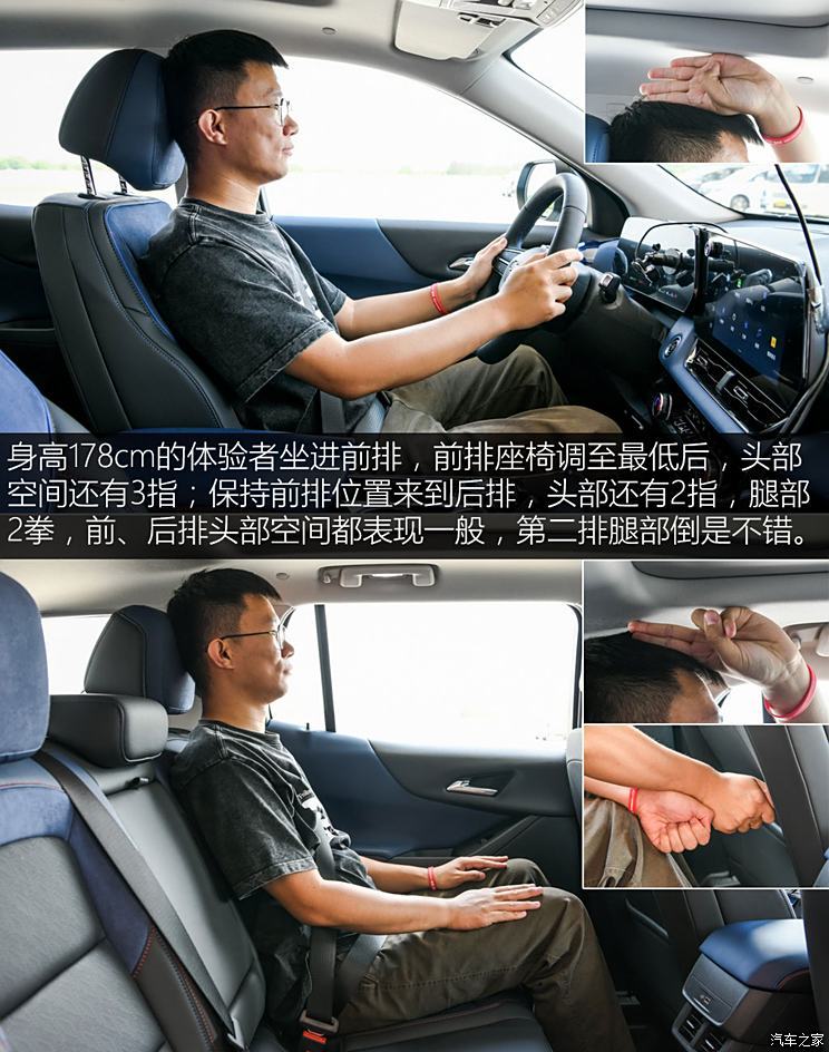 上汽通用雪佛蘭 探界者Plus 2024款 102km RS 至臻版